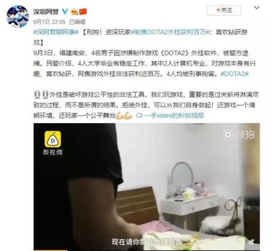 最新绝地求生封禁公告与影响分析