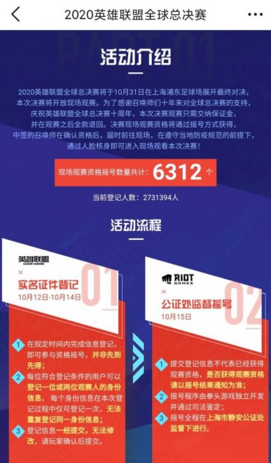 探索二次元大逃杀MOBA永恒轮回的魅力与挑战
